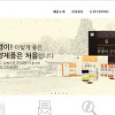 (주)자연하나 이미지