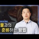 (주)마음콘텐츠연구소
