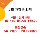 큰빛요양보호사교육원