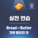 잉글리쉬벙커영어학원