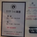 The예쁨 이미지