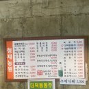 형제농원 이미지
