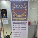 플랜아이수학영어학원