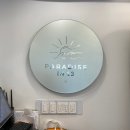 봉일천장작구이 | 파주 문산 파라다이스인13 편백&amp;샤브 l 전망 좋은 곳에서 즐기는 마라샤브 무한리필 맛집 (주차 정보)