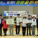 영천생활체육관 이미지