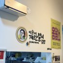 한솥도시락(일산탄현점) | 일산 김밥 단체도시락 주문 배달 : 이순녀계란말이김밥