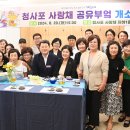 재송2동-20 이미지