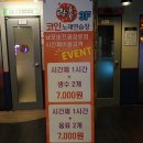 남포노래연습장 이미지