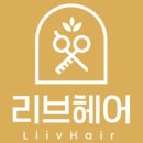 센스헤어펌