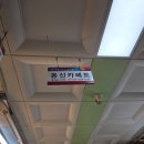 동신아파트 삼거리 | 김해카페트로 유명한 동신카페트에서 만족스러운 제품 만나보기