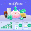 서울런드리 이미지