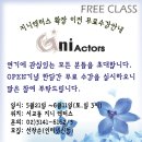 지니연기아카데미 이미지