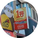 천하제일복권명당 이미지