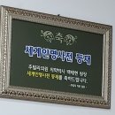 주빌리의원 이미지