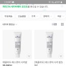 미네일앤스킨 이미지