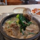 삼삼뼈국 먹골점 이미지