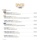 다이너청주점 이미지