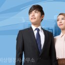 솔루션행정사무소 이미지