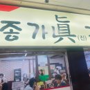 종가진곰탕 | <한가냉면> 안산 선부동 고기주는 냉면집/왕갈비탕 내돈내산 솔직후기