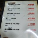 암소마을정육점 이미지