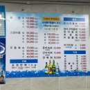 석화막썰어횟집 이미지