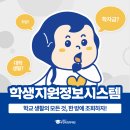 모든정보시스템 이미지