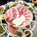[양산 북정] 양산 북정동 맛집 뒷고기생각 내돈내산 솔직후기