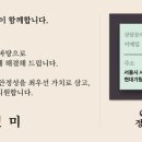 행정사 필 사무소 이미지
