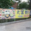 수원-매산-246 | 수원 남문 맛집 경기도청 앞 대망 한정식에서 집밥같은 저녁을 먹고 오다~~~!!