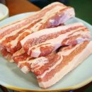 돈포미삼겹살