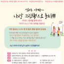 나랑 그림책이랑 이미지