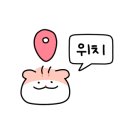 오뚝이양분식 이미지