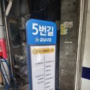 원더풀보쌈 이미지