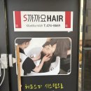 뚜레쥬르구미옥계 이미지