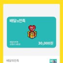 맘스터치 세류점 네이버블로그