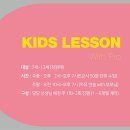 호야골프 앤 키즈 이미지