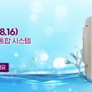 대일시스템주