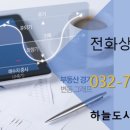 태진공인중개사사무소 이미지