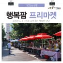 (주)유성팜 이미지