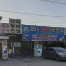 화이트자동차정비세차 이미지
