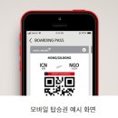 체크인여행사