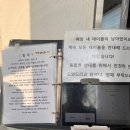 행궁동미친맛집 &lt;콜마이키친&gt; 솔직후기