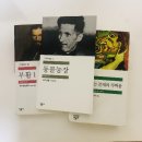 가나 전집 이미지