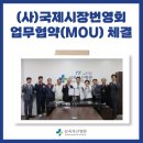 국제시장번영회 이미지