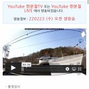 스팅어 마이스터 첫사고... 범퍼교체,라이트교체,PPF필름,유리막코팅 보험처리 후기