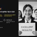 리더스리딩국어독서논술학원