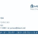 누리이엔씨 이미지