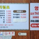 오케이모텔 이미지