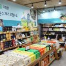푸드썸 이미지