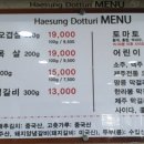 새애월 이미지